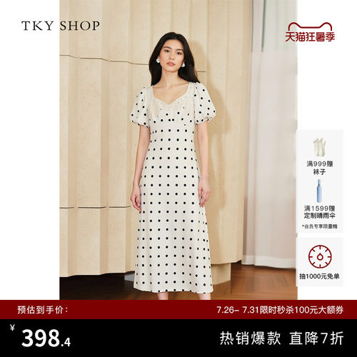 TKYSHOP蕾丝V领泡泡袖连衣裙