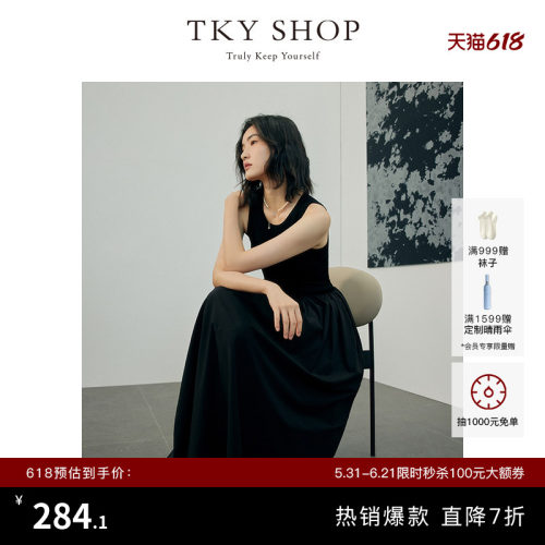 TKYSHOP拼接无袖连衣裙