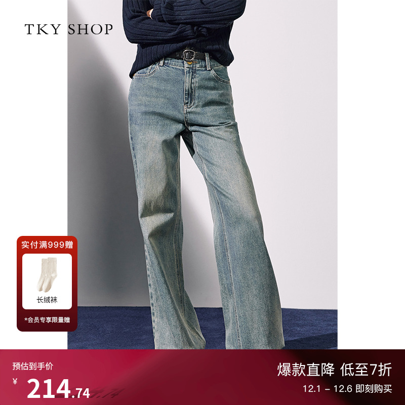 TKYSHOP时尚高腰阔腿牛仔长裤