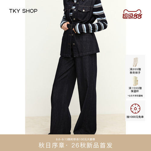 TKYSHOP牛仔阔腿长裤女