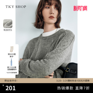 SHOP慵懒风灰色圆领毛衣女冬季 TKY 保暖锁温羊毛衫 100%绵羊毛