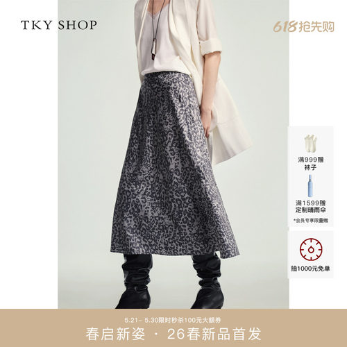 TKYSHOP豹纹印花A字半身裙