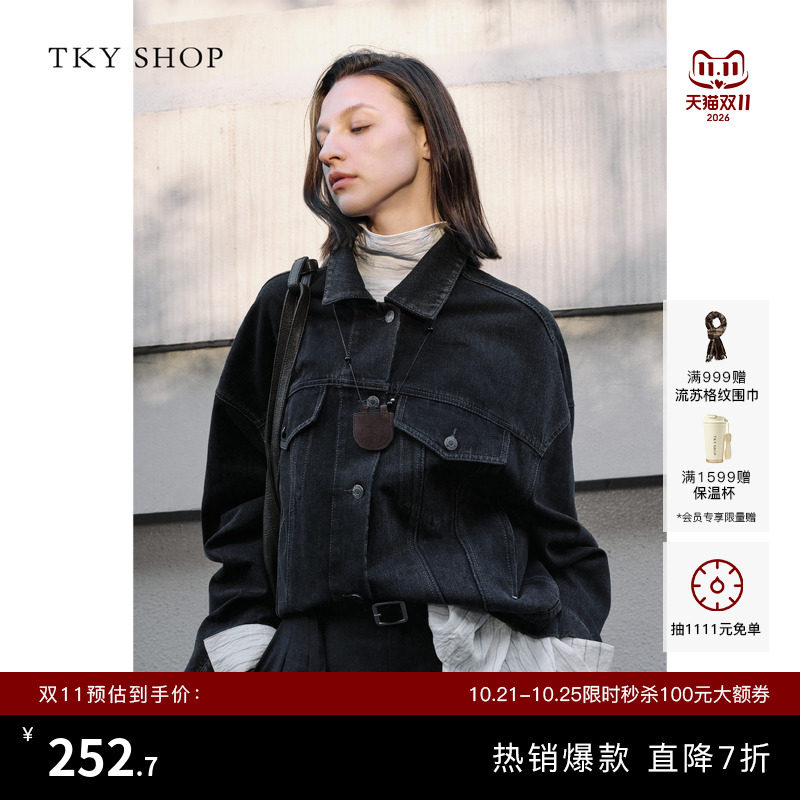 TKY SHOP复古做旧牛仔外套宽松工装风短款夹克黑色翻领单排扣外套