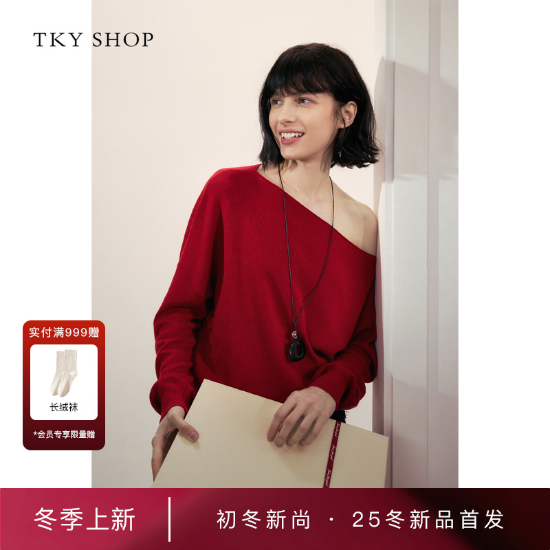 TKYSHOP红色一字领毛衣