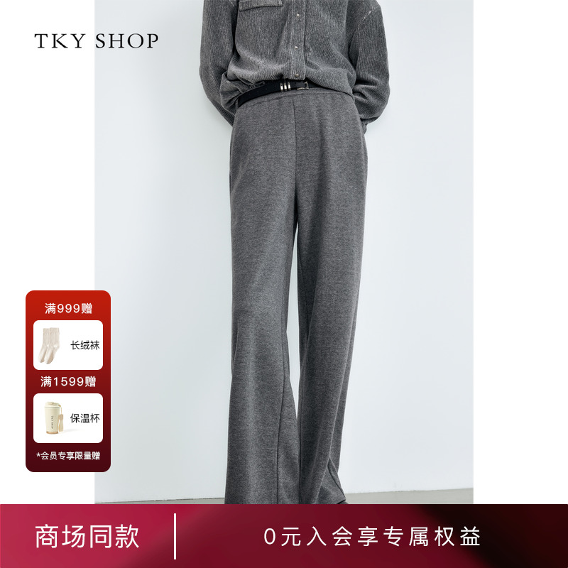 TKYSHOP阔腿休闲长裤