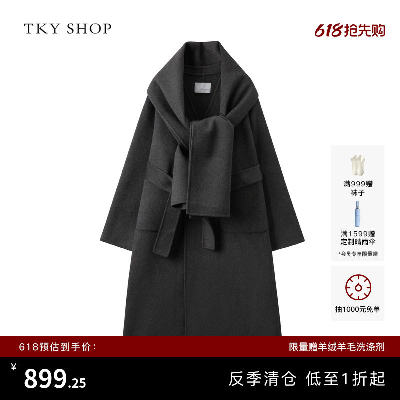 [反季专区]TKY SHOP长款羊毛大衣女带围巾毛呢外套气质双面呢大衣