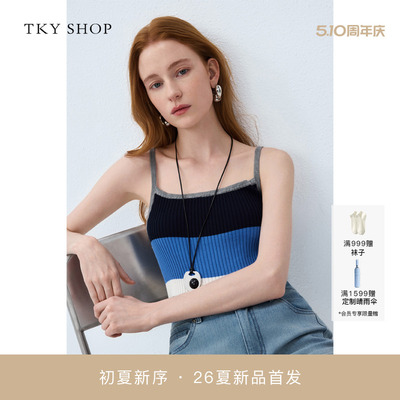 TKYSHOP条纹吊带衫针织背心