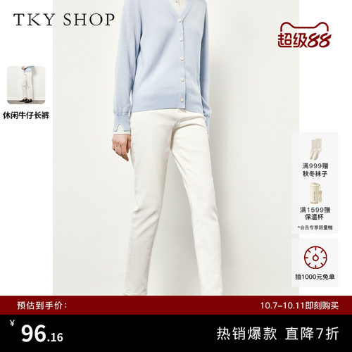 TKYSHOP休闲加绒牛仔长裤