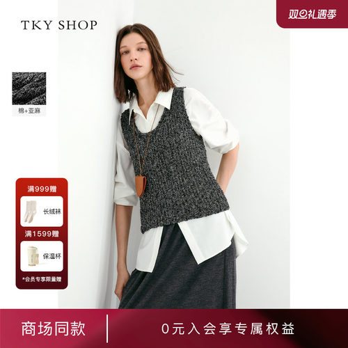 TKYSHOP花灰色亚麻U领针织背心