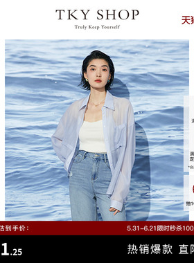 TKY SHOP韩系长袖衬衫女夏季新品松弛感宽松蓝色衬衣清凉微透气质