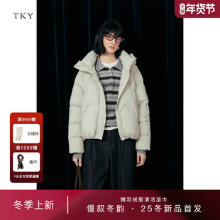 [商场同款]TKY SHOP连帽短款鹅绒服2025冬新款羽绒服10I1HA05S092