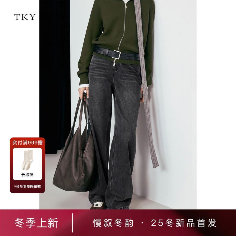 TKYSHOP直筒牛仔长裤