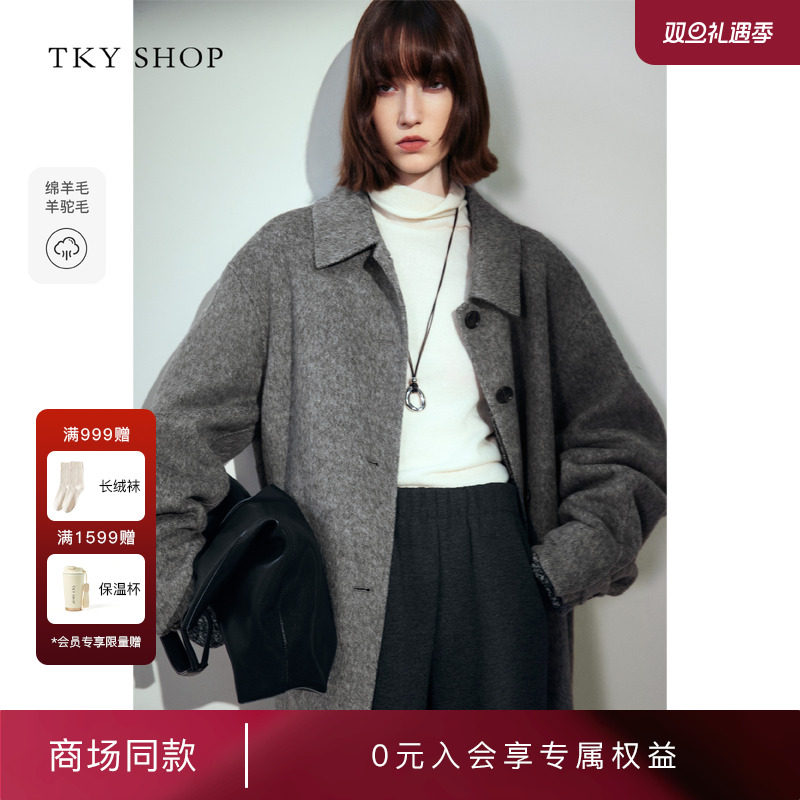 TKYSHOP中长款气质羊毛呢外套