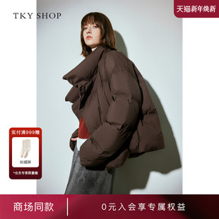 羽绒服2024冬新款 SHOP立领短款 TKY 短外套10H1HA08V049 商场同款