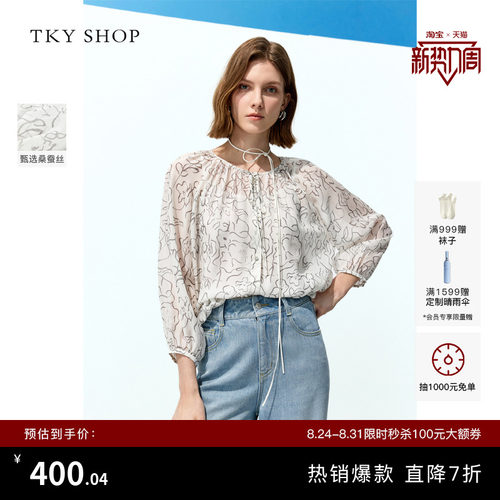 TKYSHOP系带真丝衬衫女