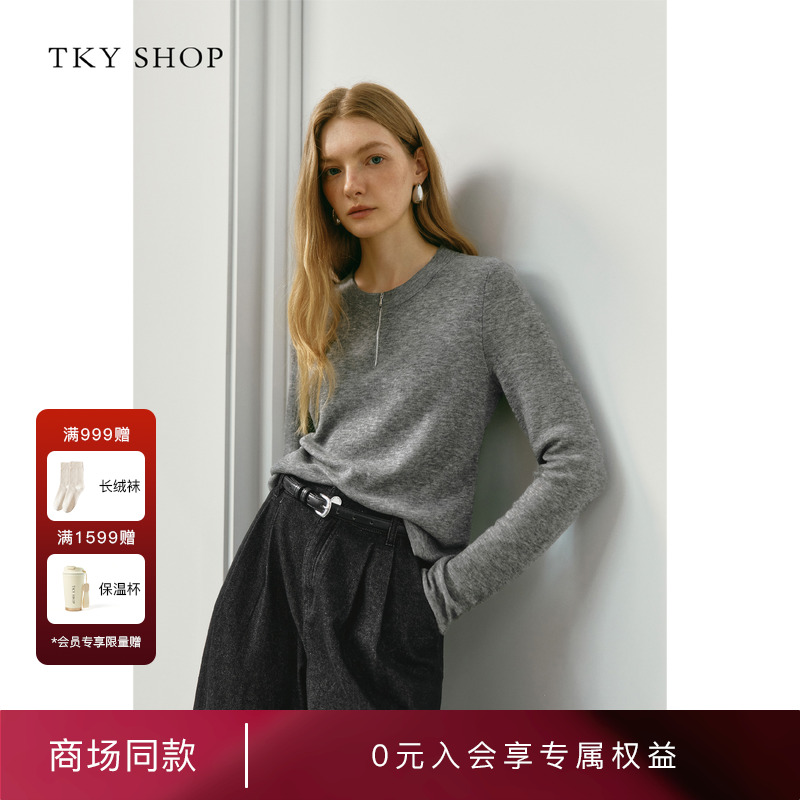 TKYSHOP拉链长袖毛套衫