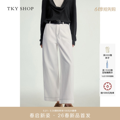 TKYSHOP九分直筒阔腿牛仔裤