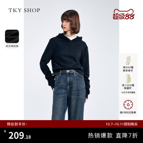 TKYSHOP黑色短款连帽纯棉卫衣