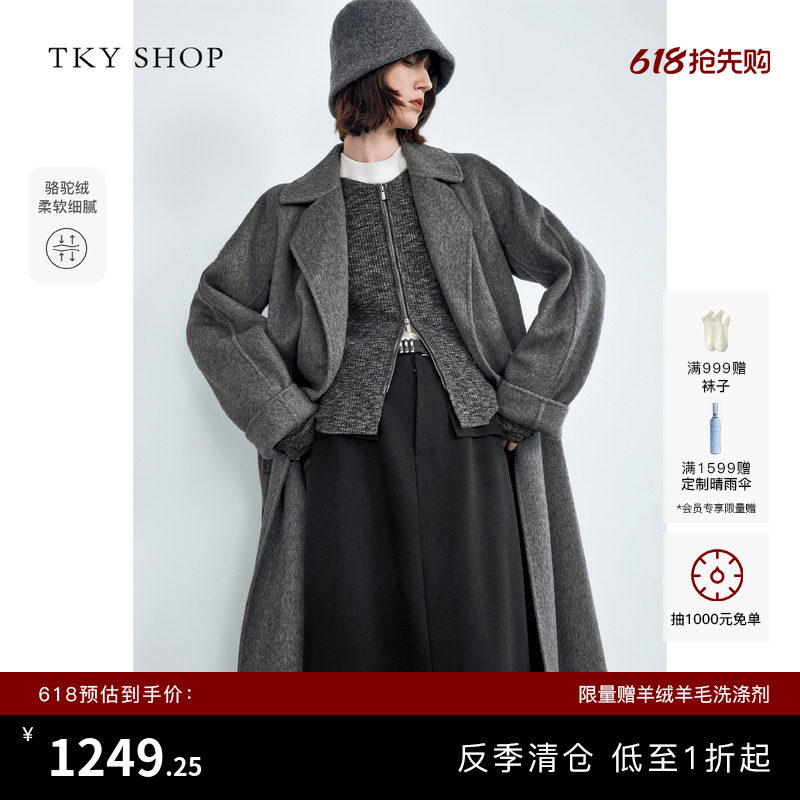 [反季专区]TKY SHOP长款羊毛大衣女冬季新款灰色气质显瘦毛呢外套