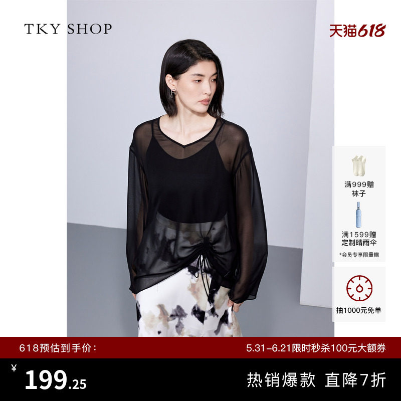 [100%桑蚕丝]TKY SHOP时尚V领真丝上装女长袖薄款两件套抽褶上衣