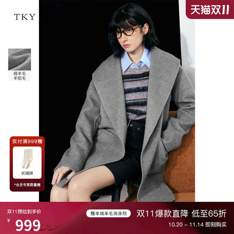 TKYSHOP双面呢羊毛大衣