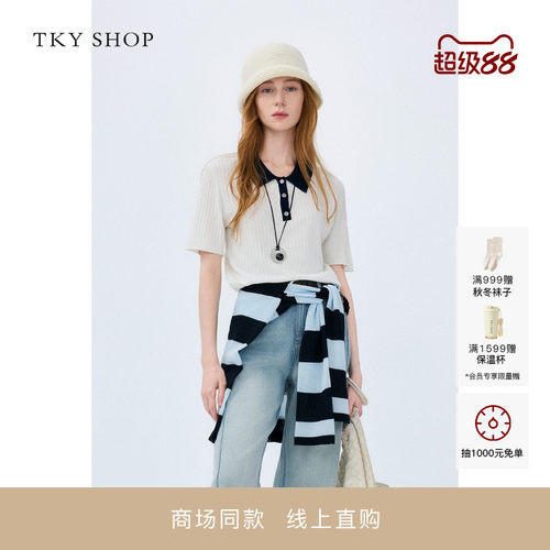 TKYSHOP撞色短袖线套衫