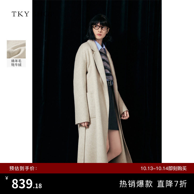 TKY SHOP长款羊毛大衣女冬季新款系带收腰毛呢外套高级感加厚冬装
