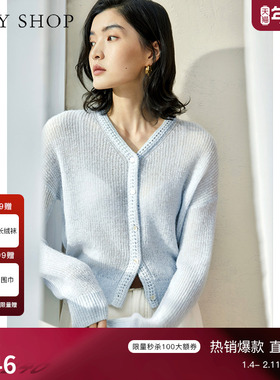 TKY SHOP浅蓝色长袖V领针织开衫女春新款软糯毛衣外套简约百搭