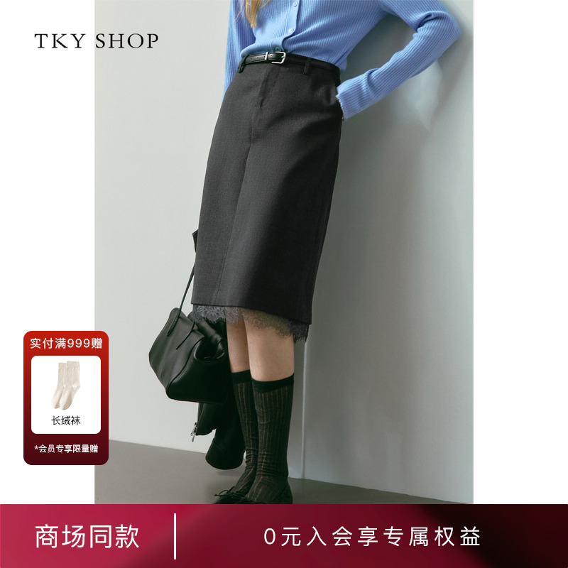 TKYSHOP蕾丝拼接中长款半身裙