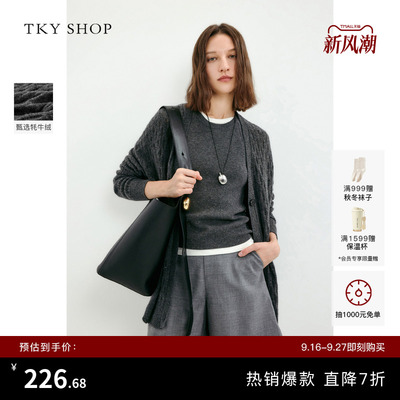 TKYSHOP高级感V领宽松针织开衫