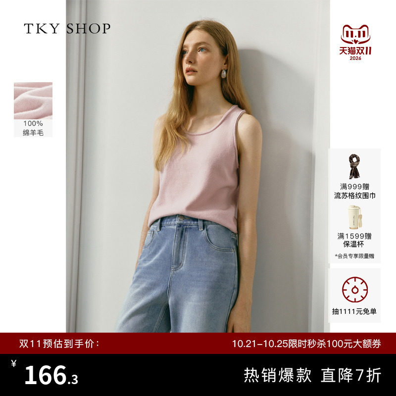 [100%绵羊毛]TKY SHOP圆领无袖针织背心女秋季新款毛衣休闲上衣