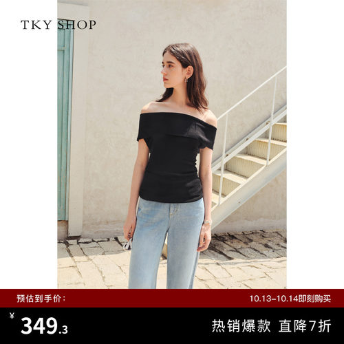 TKYSHOP天丝一字领露肩上衣