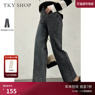 宽松显瘦裤 TKY 时尚 女春秋新款 子简约百搭复古 SHOP灰色阔腿牛仔裤