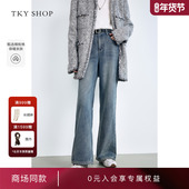商场同款 新款 TKY SHOP微喇牛仔裤 女2024冬季 阔腿裤 10H1OA02S110