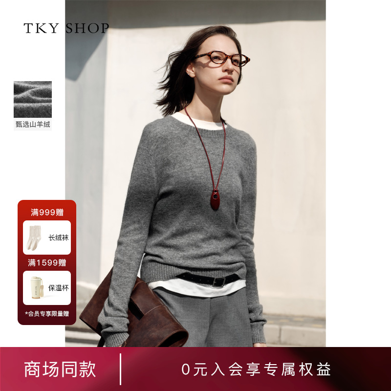 TKYSHOP圆领100%山羊绒针织衫