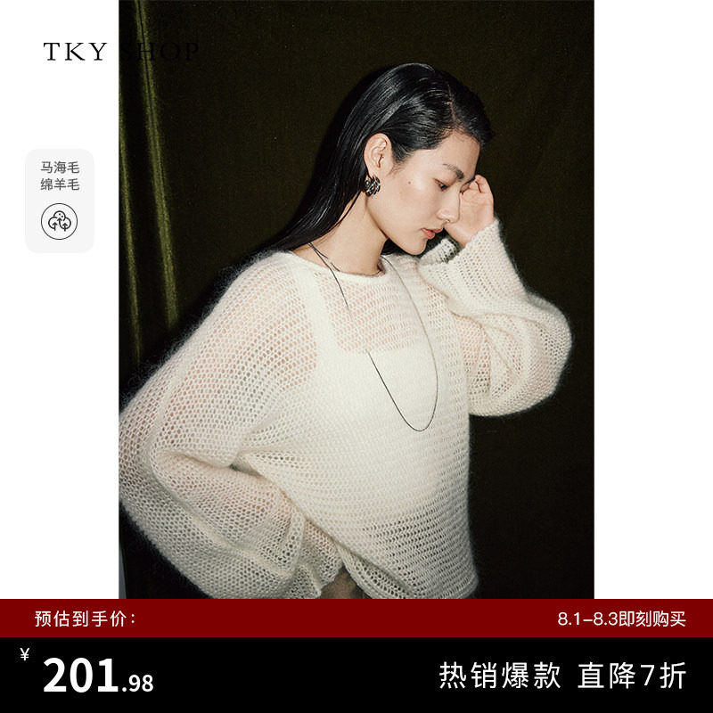 TKY SHOP白色马海毛镂空微透设计感毛衣女宽松薄款针织衫软糯透气
