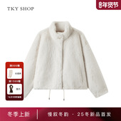 商场同款 TKY SHOP立领短款 毛毛外套2025冬新款 加厚保暖短外套