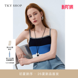 针织背心2026夏新款 SHOP条纹吊带衫 TKY 10J1BP01E040 商场同款