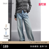 垂感休闲拖地长裤 女高腰显瘦阔腿裤 SHOP浅蓝色复古直筒牛仔裤 TKY