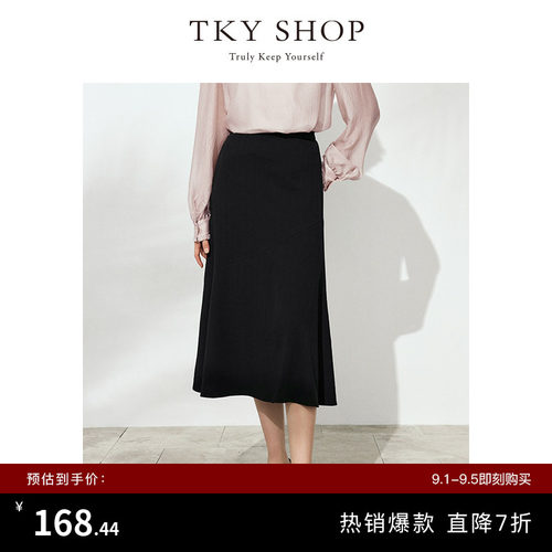 TKYSHOP中长款优雅气质鱼尾裙