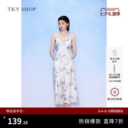 TKYSHOP荡领印花吊带连衣裙