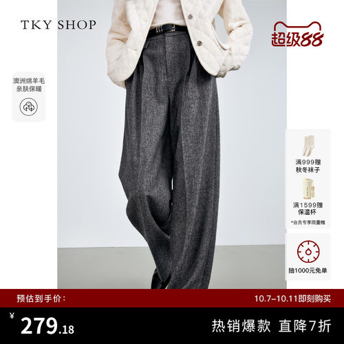 TKYSHOP高腰显瘦阔腿休闲裤