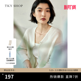 外套女新款 印花V领针织开衫 设计感外搭气质软糯毛衣 SHOP法式 TKY