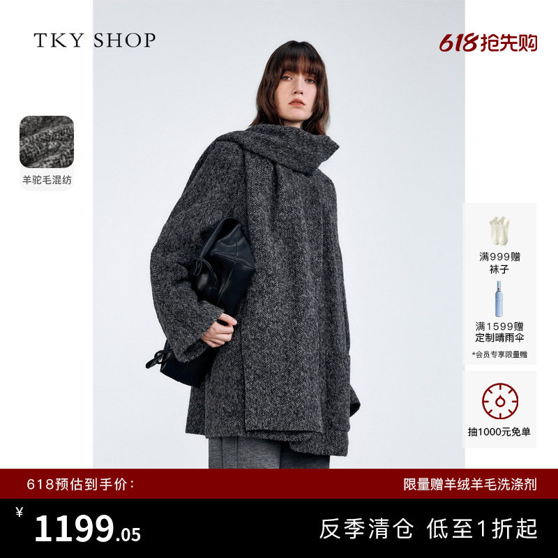 [反季专区]TKY SHOP带围巾设计感毛呢外套女冬季羊驼毛保暖呢大衣