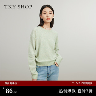 TKY SHOP套头圆领毛衫女韩系早春穿搭长袖羊毛衫小清新绿色薄上衣