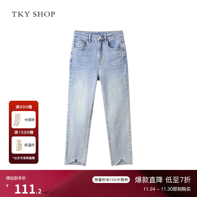 TKYSHOP高腰直筒水洗蓝牛仔裤