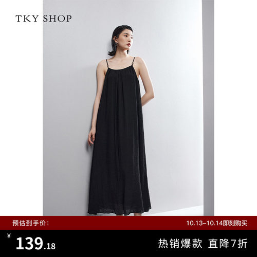 TKYSHOP休闲气质宽松吊带连衣裙