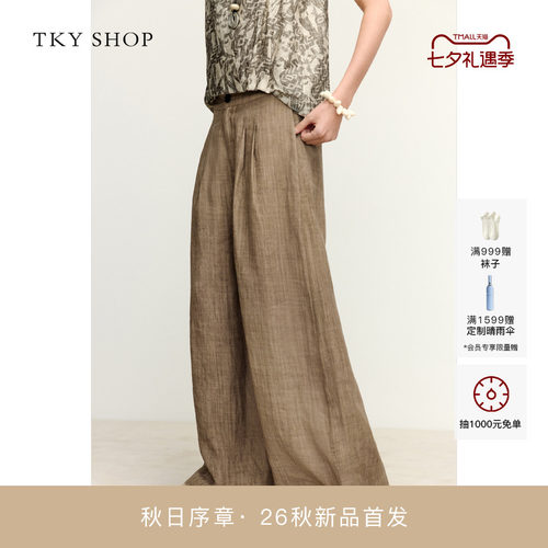 TKYSHOP高腰阔腿休闲裤