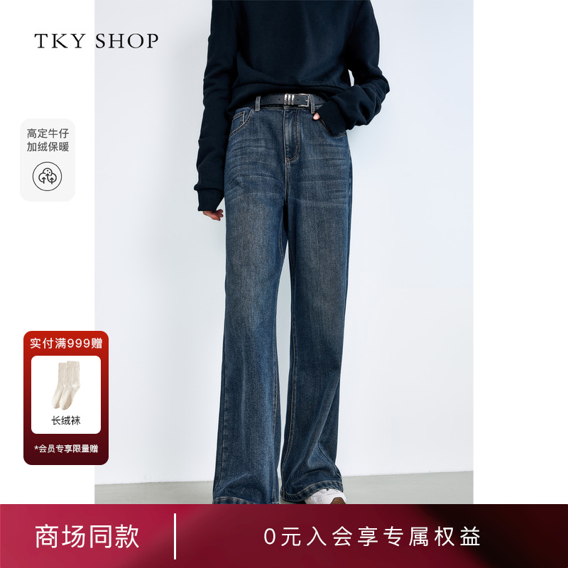 TKYSHOP阔腿牛仔长裤