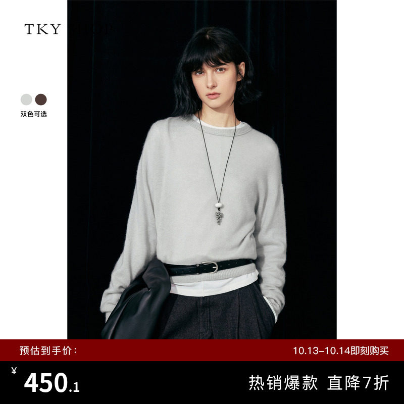 TKY SHOP慵懒松弛感桑蚕丝羊绒衫女宽松百搭休闲上衣圆领毛针织衫
